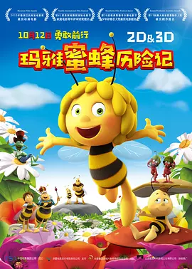 精品久久一区二区