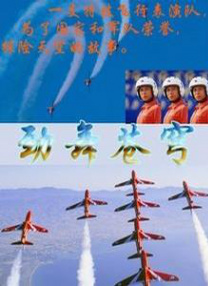 一个年轻母亲的秘密
